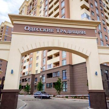 Жк Одеські традиції Жк Одеські традиції