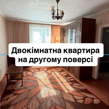 Продам двокімнатну квартиру в центрі