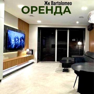 Оренда 2-х кімнатноі квартири жк Бартоломео