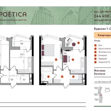 Дегтярівська вул., (Будинок 1)