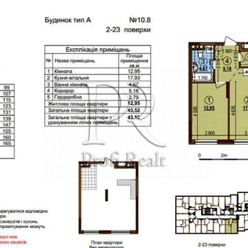 Продаж 1 кімн. квартири в ЖК Варшавський 3/Виноградар/Перепоступка