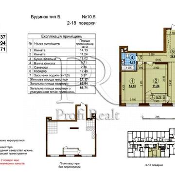 Варшавский 3  10.5  67м2   генератор  О.Олеся  переуступка