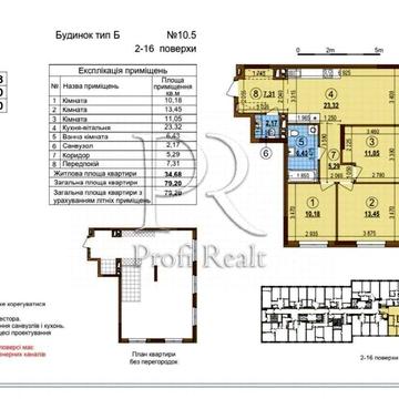 Варшавский 3  10.5  80 м2   О.Олеся/Виговського  генератор