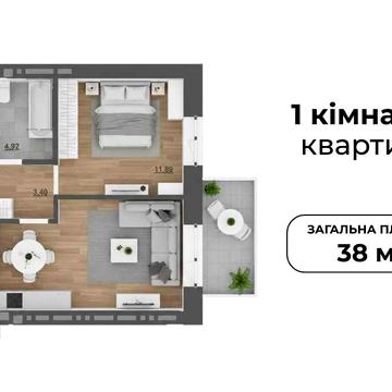 ВИГІДНО! 1-кімнатна квартира 38 м² у Пустомитах (біля Львова) ЖК Садова Алея
