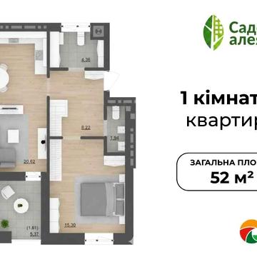 Продам 1-кімнатну квартиру 52 м2 м. Пустомити (9км.від Львова) єОселя ЖК Садова Алея