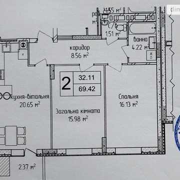 Продаж 2к Квартира Героя України Дмитра Крамара (Трудова) вулиця