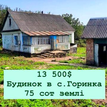 Цегляний будинок з великою ділянкою біля м.Кременець