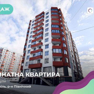 Продається 2-кімнатна квартира за адресою: вул. Смакули, 7. ЖК Київська-Смакули