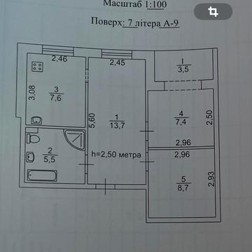 Ювілейний , 5