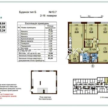 Продаж 3-кімнатної квартири | ЖК Варшавський 3 ЖК Варшавський 3