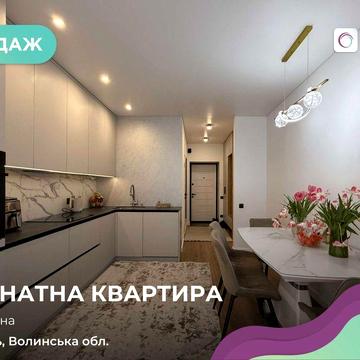 Продається 3-кімнатна квартира в новобудові ЖК U Home – 85 м²! ЖК U Home
