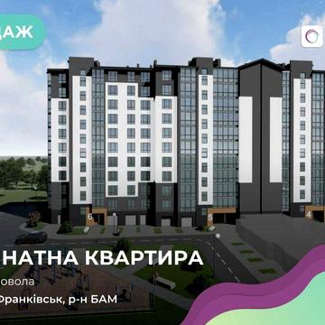 1-кімнатна квартира в Новобудові по вул. Чорновола, парк Шевченка