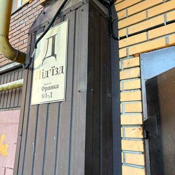 Оренда , 1к " Корона Дубово"