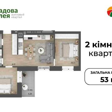 Для сімї‼️ Продаж 2-кімнатної квартири 53 м2 Пустомити (єОселя) ЖК Садова Алея