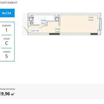 Продаж 1-к апартаментів 20 м2/ЖК Apart Hall/вул.Трускавецька ЖК Апарт Хол