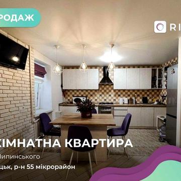 Продається 3к квартира біля Порт сіті