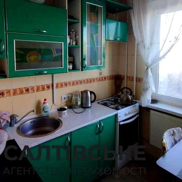 ТЧ-3290 Продам 3К квартиру на Салтовке Студенческая 521 м/р