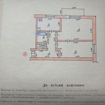 Продаж квартири з меблями і гаражем