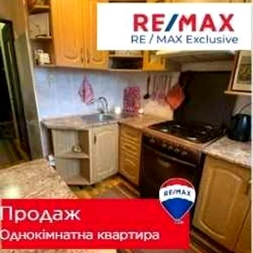 Продаж однокімнатної квартири.