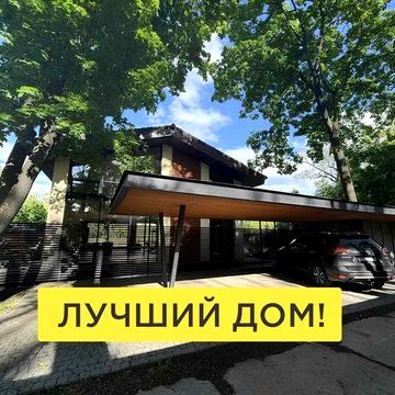 350тыс.$ ‼️‼️ БЕЗ КОМИССИИ ‼️‼️ НОВЫЙ ДОМ  262 м²  Парк Хаус