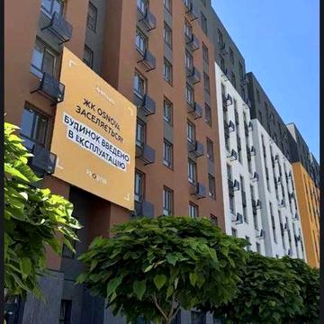 Продам квартиру в новобудові ЖК Основа від власника , є-Оселя ЖК Основа