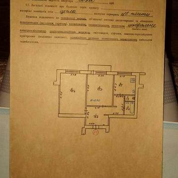 Здам 2-кімн.квартиру (стадіон Динамо)