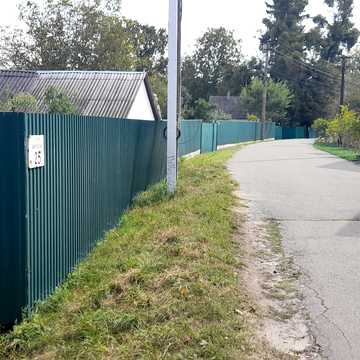 Харківська