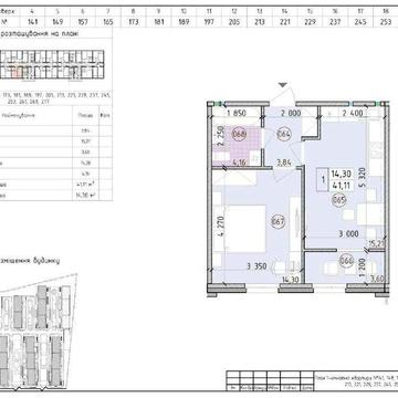 ПРЕСТОН, 1-кім. 41 м2, Нова Англія, Максимовича, метро Васильківська ЖК Нова Англія