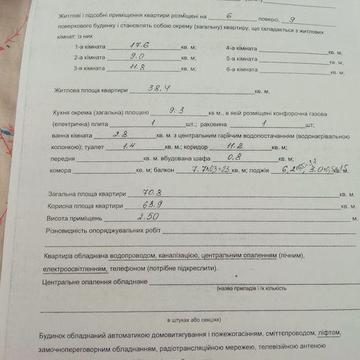 Продам 3 комнатную квартиру в кирпичном доме