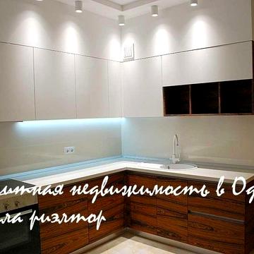 3х ком квартира в жк Апельсин, ул. Среднефонтанская, 35