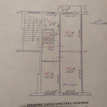 Квартира 3х кімнатна. Вул. Володимира Великого.