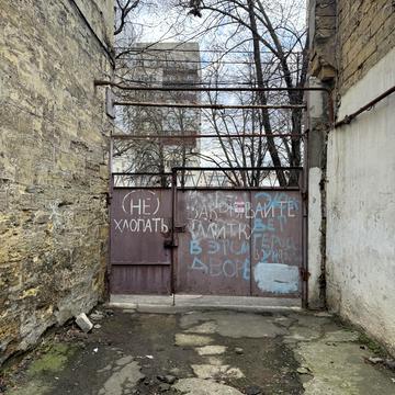 Михайлівська вул., 31