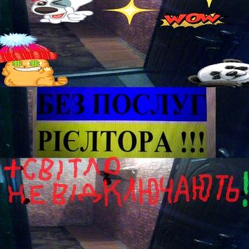 2кімн.квЦентр,газКолонка,стиралкаПостійноСВЕТ,холод-к,5місцьБезКОМІСІЇ
