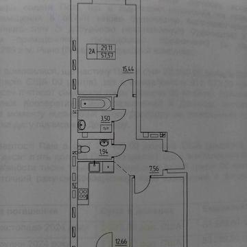Продам квартиру, 2 кім, рівне, новобудова ЖК Синергія лайт