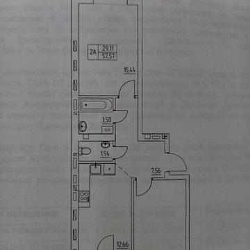 Продаж 2к Квартира Соборна вулиця ЖК Синергия Color