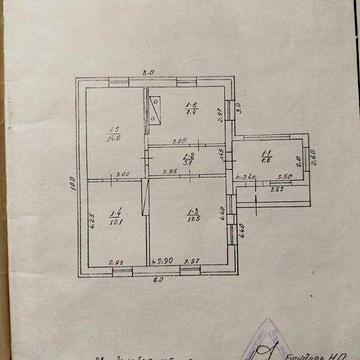 Продається будинок 89,5 м² у смт Єрки (Звенигородський р-н)