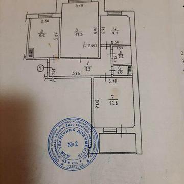 Продам 3-х кімнатну квартиру на другому поверсі