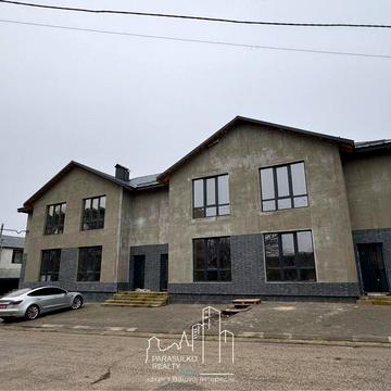 ‼️НАЙБІЛЬША знижка на таунхаус в ЦЕНТРІ міста‼️