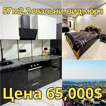 2х комнатная в 53 Жемчужине Кадор ЖК 53 Жемчужина