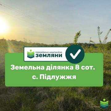 Підлужжя, Івано-Франківський, Івано-Франківська область 11500.0 USD