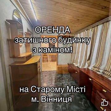 Довгострокова оренда 1к Дім Дмитра Марковича вулиця