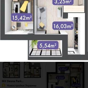 Продаж 1к Квартира Київська вулиця ЖК Desna Park Residence