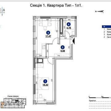 БЕЗ% 2300$ Продаж 50м2 Жк Nordica Residence буд.1 Новопечерські Липки ЖК Nordica Residence