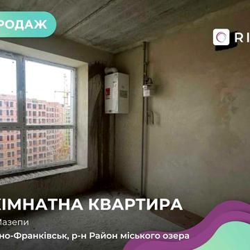 Продаж 2кімнатної квартири в ЖК Липки 2