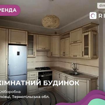 Довгострокова оренда 4к Дім Хліборобна вулиця