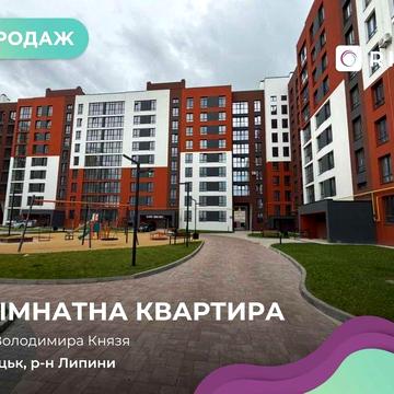 Продаж 1-кімнатної квартири ЖК "Перший квартал"