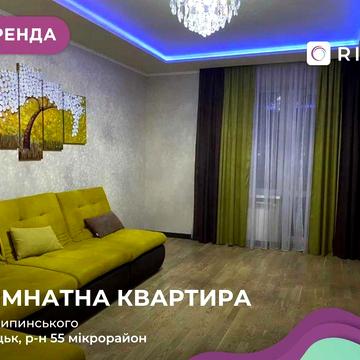 Здається в оренду простора та світла 1-к. квартира вул. Липинського