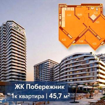 Терміновий продаж 1-кімнатної квартири в ЖК River Port ЖК River Port