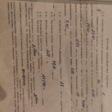 Квартира 2 комнатная, 1 Восточный, свет не отключают вообще. ЖК Східний 1