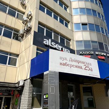 Дніпровська набережна вул., 25а